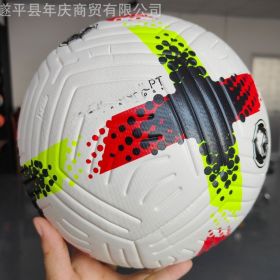 Seamless Thermal Adhesive Patch Training Club League Special Match Ball (Option: Fluorescent Green-Ball 5)